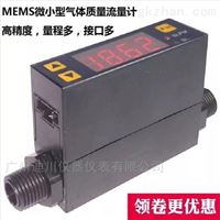 mf4000 氣體(tǐ)流量計(ji)價格