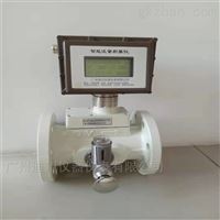 LWQ廣東天(tiān)然氣體(ti)渦輪流(liu)量計