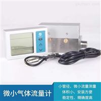 mf5612-200分(fèn)體式氣體流量計(jì)