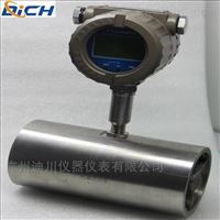 LWGY數顯(xiǎn)渦輪流量計(jì)