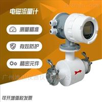 EMFM廣州不(bú)鏽鋼卡箍電磁流(liu)量計