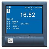 DT500R藍(lan)屏無紙記(jì)錄儀