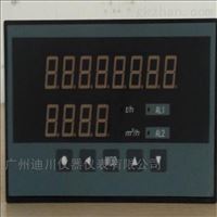 XSJDL智能流量(liàng)定量控制儀(yí)表