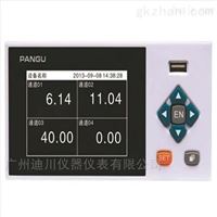 熱(rè)能流量積算(suan)儀表儀器儀(yi)表廠家