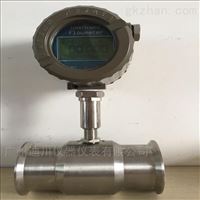 廣州LWGY液體智(zhi)能渦輪流量計(jì)