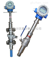 EMFM廣(guang)東插入式(shì)污水流量(liang)計，廣東插(chā)入式廢水(shui)流量計