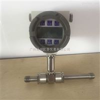 DC-LWGY小(xiao)渦輪流量計(ji)