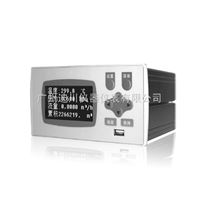 xs流量(liang)/熱量補償積算記(ji)錄儀