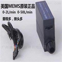 FS4003微(wei)小氣體質量流量(liàng)傳感器