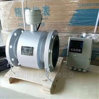 EMFM一(yī)體化電磁流量計(jì)，生産 銷售 價格