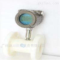 LW脈沖渦輪(lun)流量計