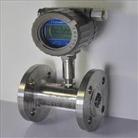 廣州(zhōu)lwgy系列渦輪流量計(ji)