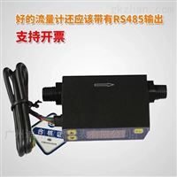 mf4008測量氣(qì)體流量的流(liú)量計