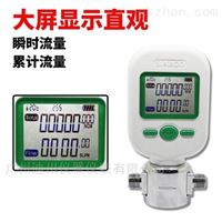 MF5712微型氣體流(liu)量計