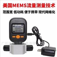 MF5712氧氣流量計