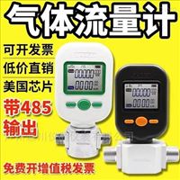 FM5712-N-200升氣體流(liú)量計