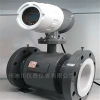 EMFM廣州(zhōu)電磁流量計