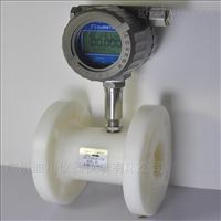 LWGY葉輪式渦輪流量(liàng)計