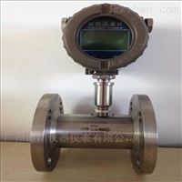 LWGY珠海葉輪式水流(liú)量計